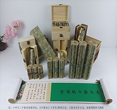 筠连胡也佛金瓶梅秘戏图3卷-小中大三版